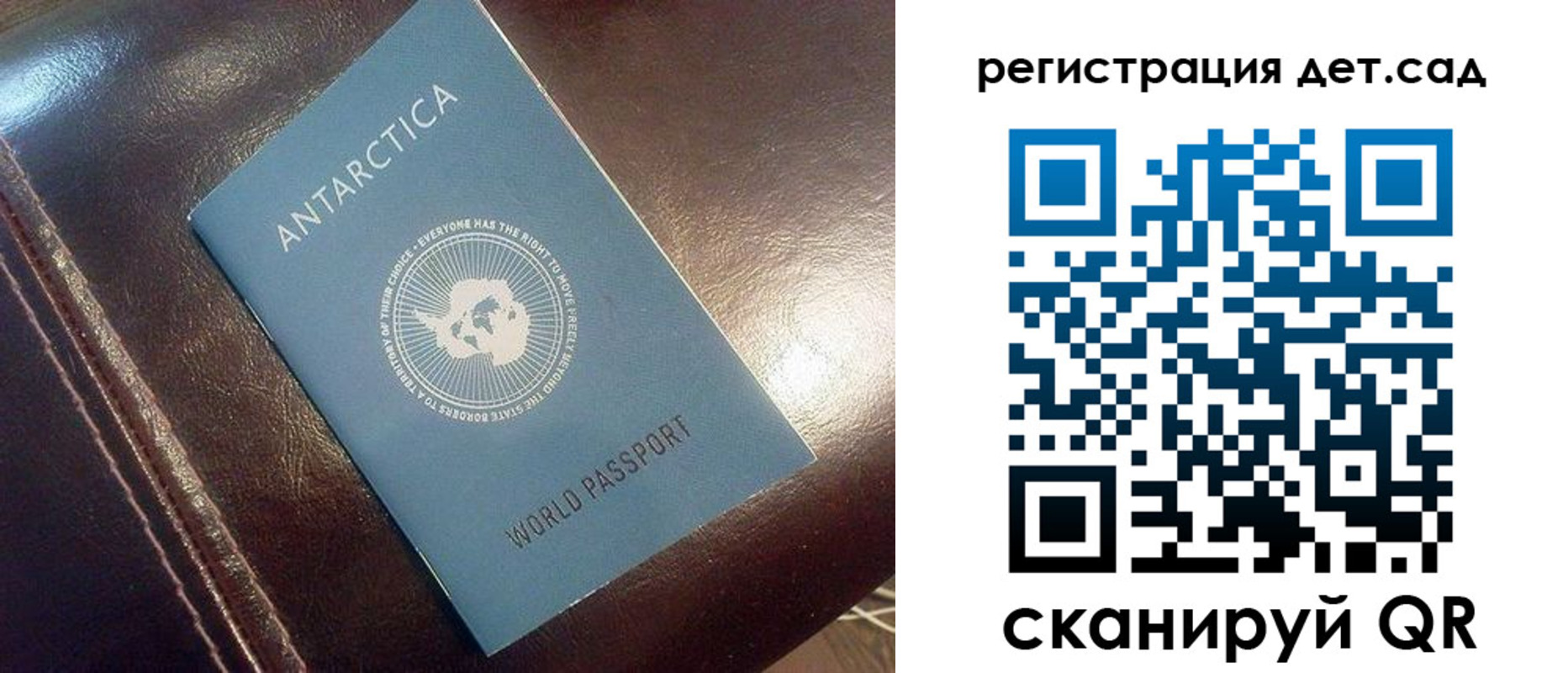 прописка штамп в Ростовской области
